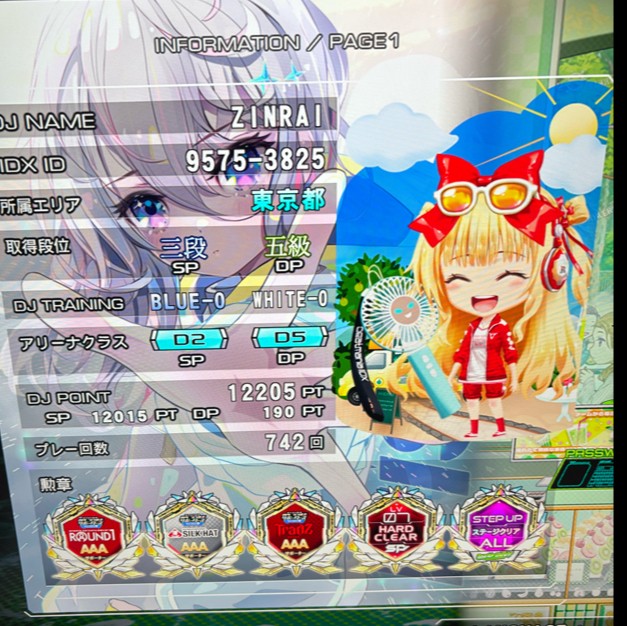 TM@姫留使いさんのe-amusementアプリ投稿詳細 2026年07月31日19時53分投稿