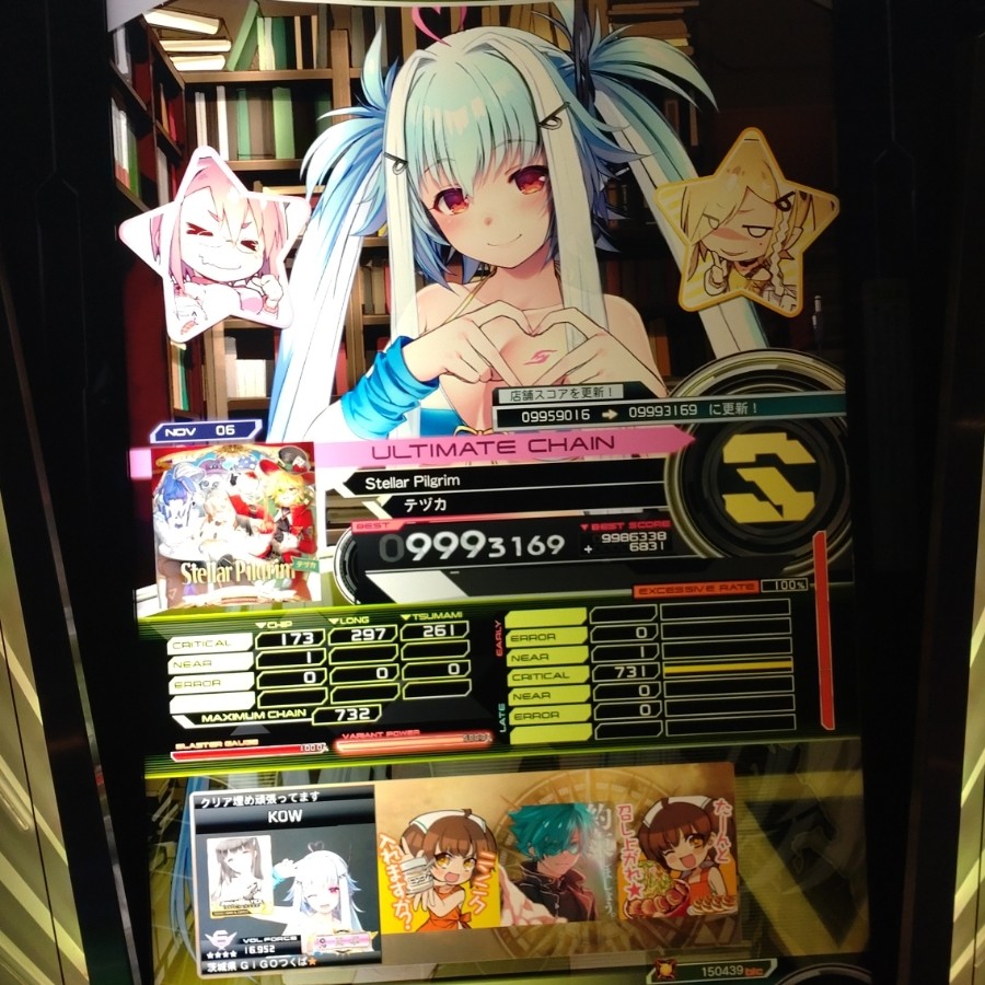 SOUND VOLTEX VIVID WAVE