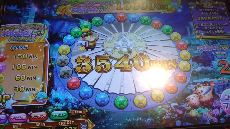 アニマロッタ 夢のアニマランド