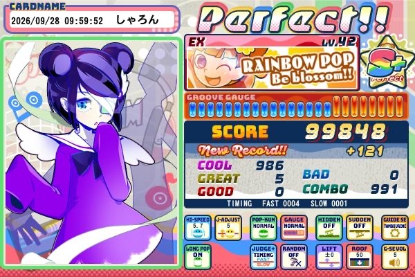 pop'n music High☆Cheers!!