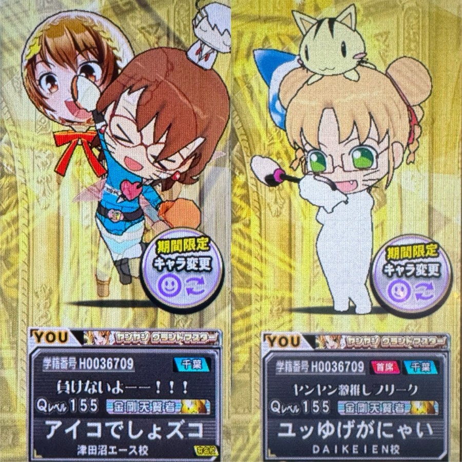 kemeページになります＾＾ ｴﾍｯさんのe-amusementアプリ投稿詳細 2025年08月05日08時48分投稿
