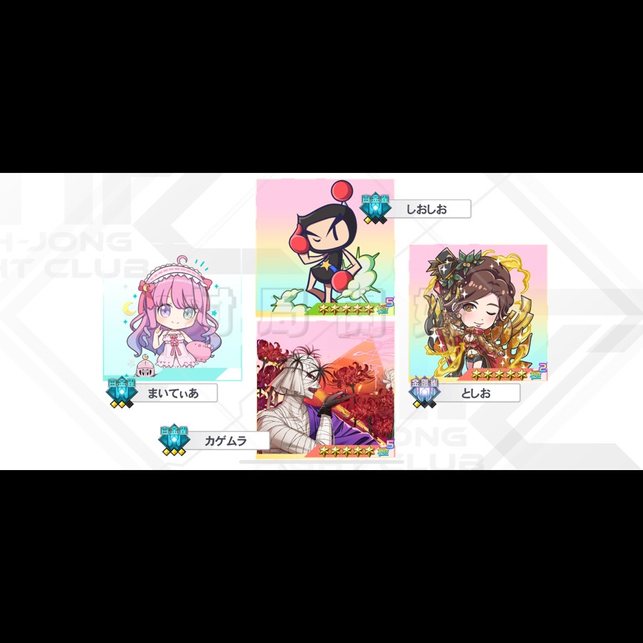 台湾通販限定 ホロライブcheer up 麻雀セット 台湾通販限定 ホロライブcheer up 麻雀セット - メルカリ