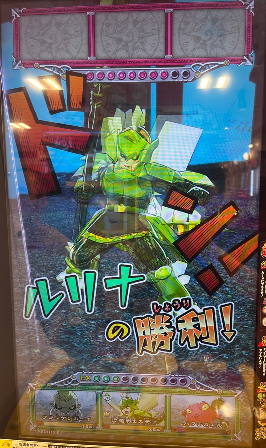 KONAMIモンスター烈伝オレガバトル221枚➕スリーブ2枚セット販売 1213859657.jpg?1620200976