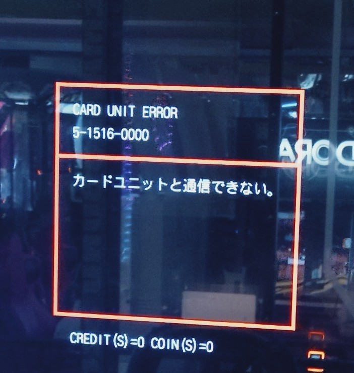e-amusement pass ROUND1 頂上決戦 with DOLCE. OVERTAKE: The Elite Challenge! IGS Arcade Racing Game Coin