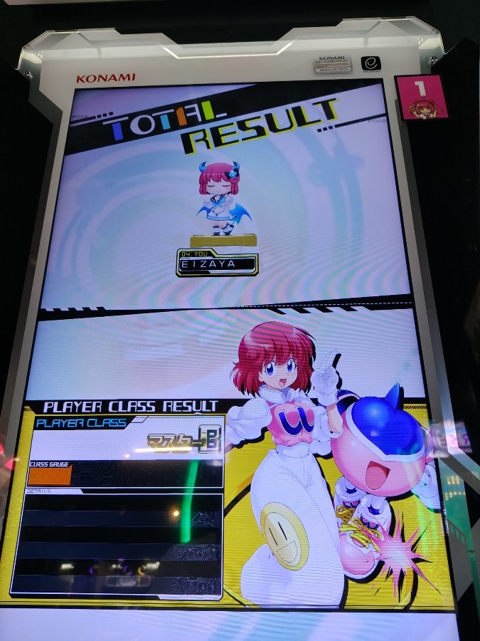 ボンバーガール