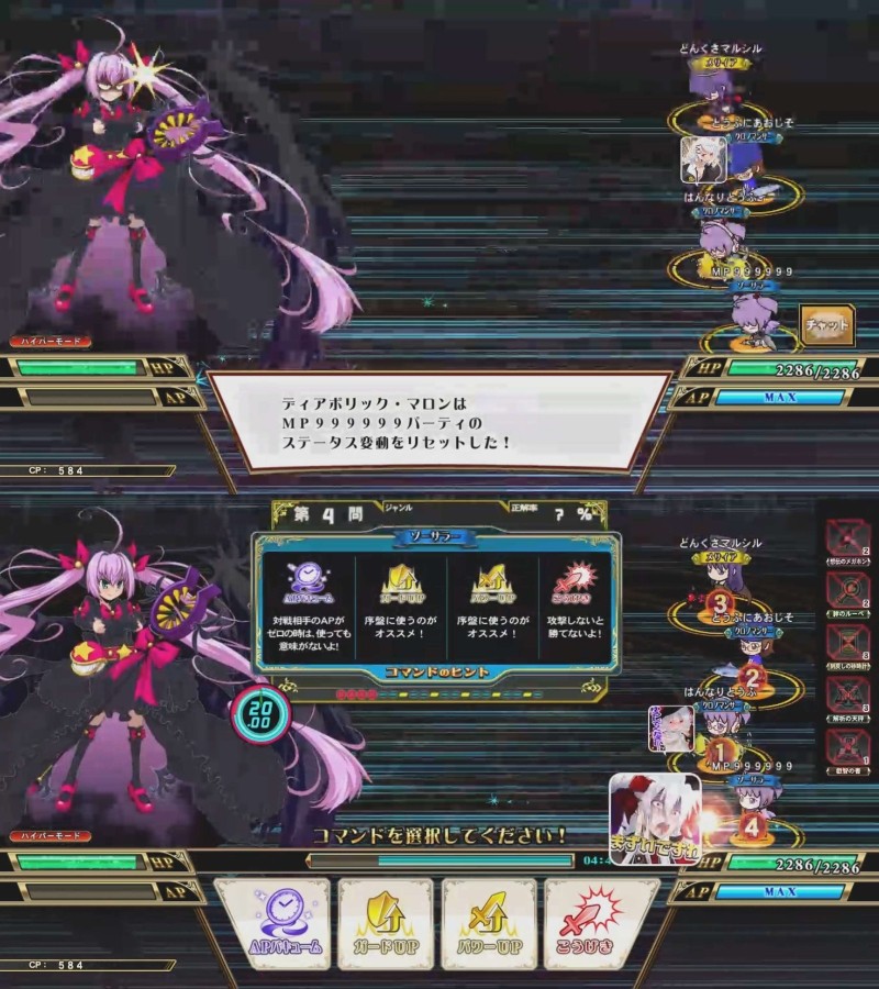 九太郎さんのe-amusementアプリ投稿詳細 2025年05月04日12時22分投稿