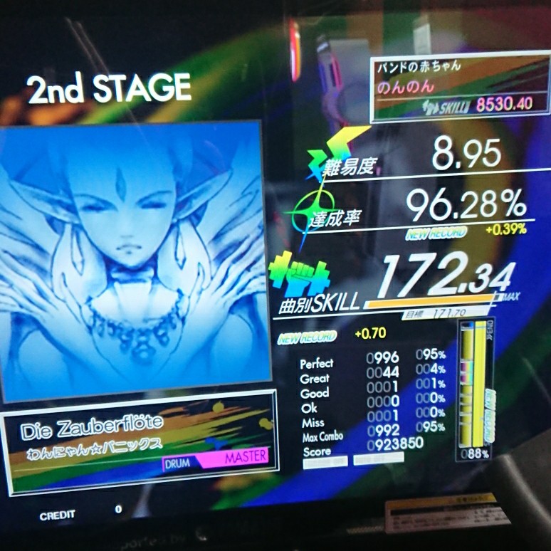 くま さんのe Amusementアプリ投稿詳細 21年02月13日23時26分投稿