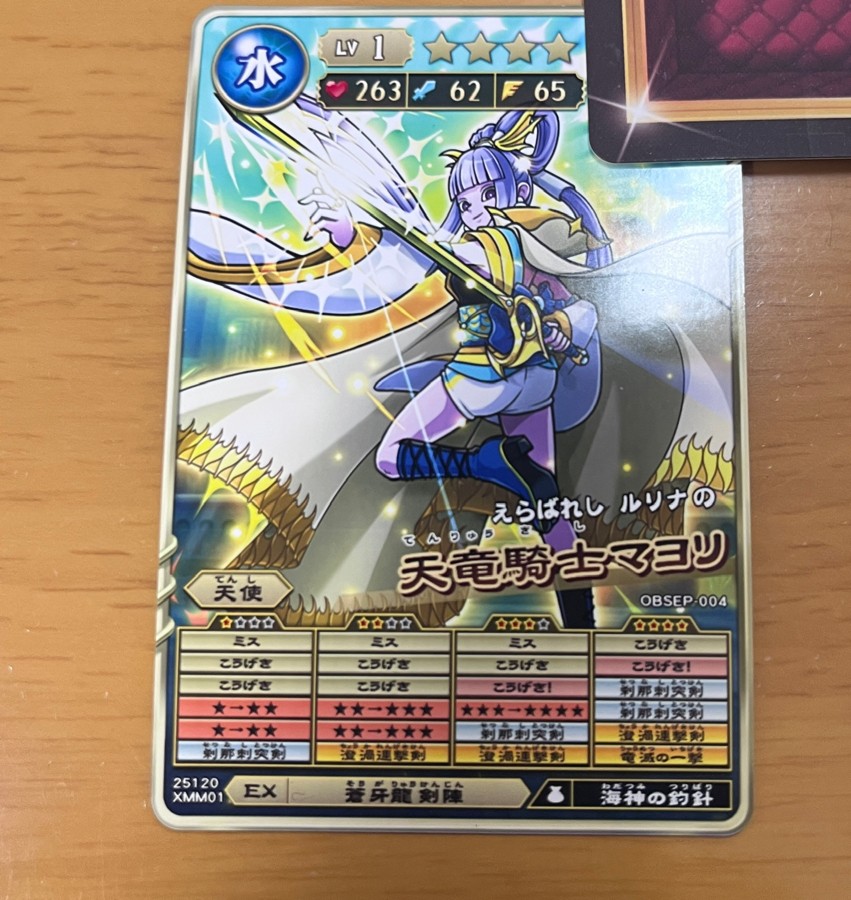 オレカバトル公式さんのe-amusementアプリ投稿詳細 2021年03月19日11時