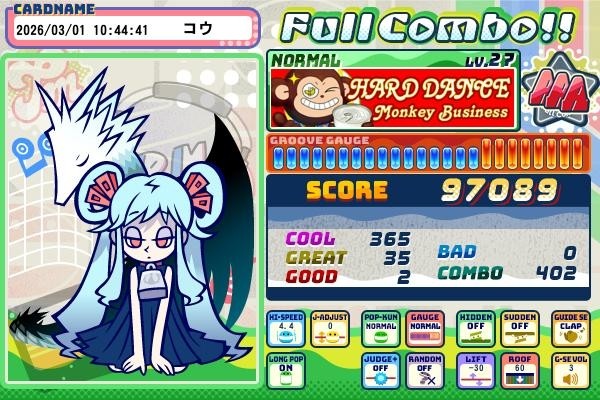 pop'n music Jam&Fizz