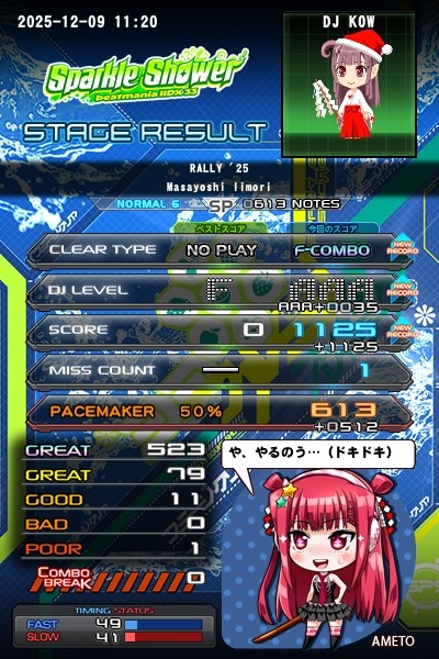 beatmania IIDX 27 HEROIC VERSE