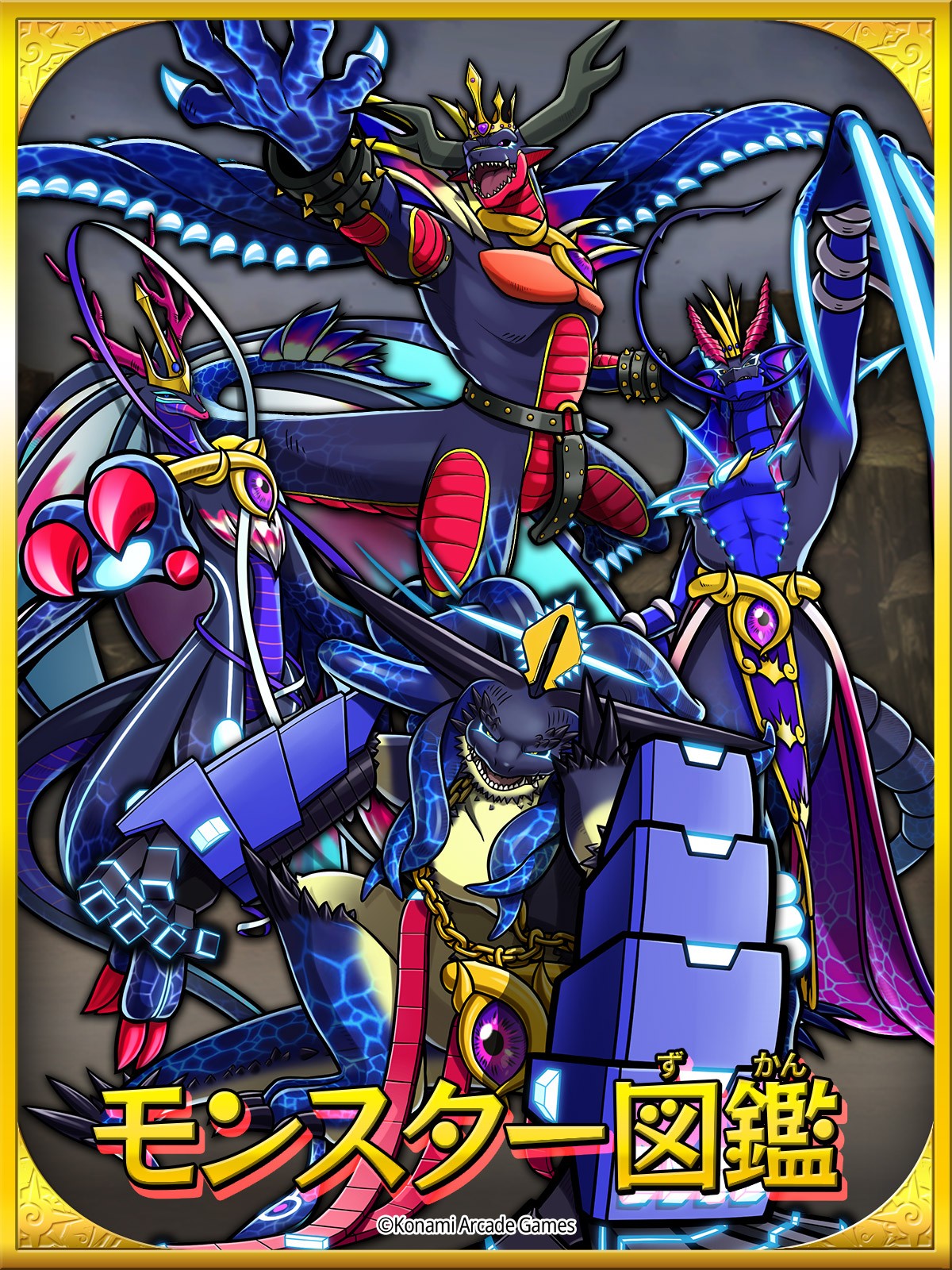 オレカバトル公式さんのe-amusementアプリ投稿詳細 2025年07月01日16時