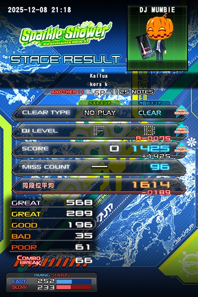 beatmania IIDX 26 Rootage