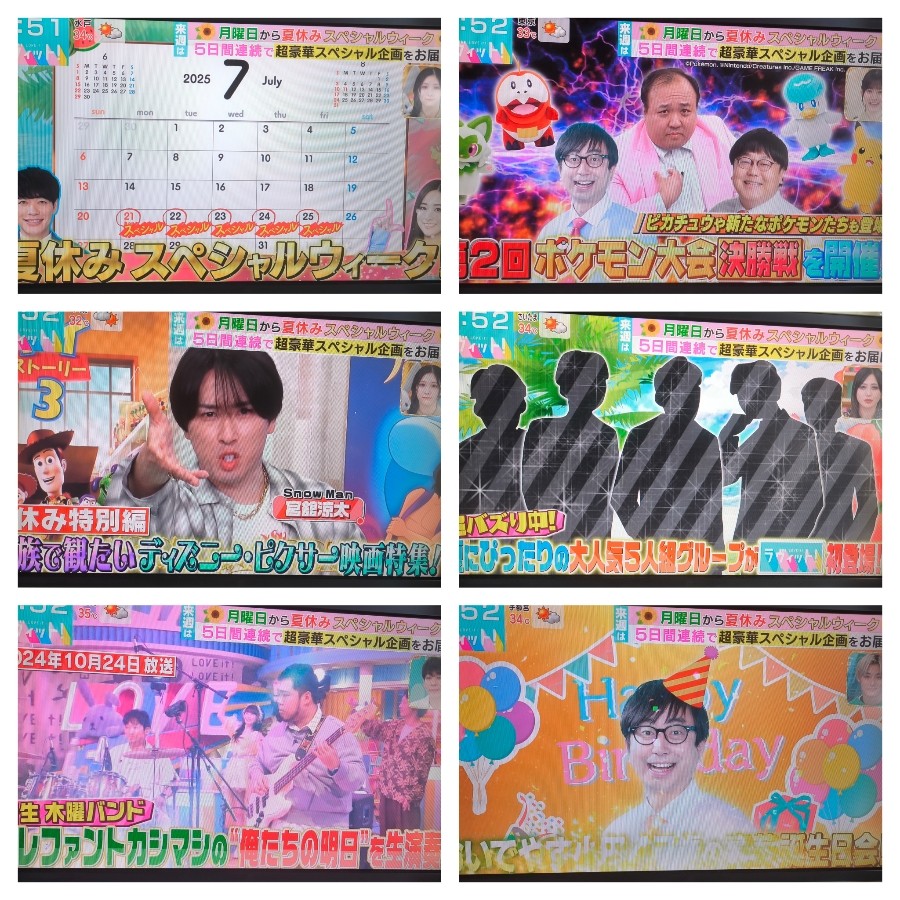 聖なる空の水月さんのe-amusementアプリ投稿詳細 2025年07月18日12時40