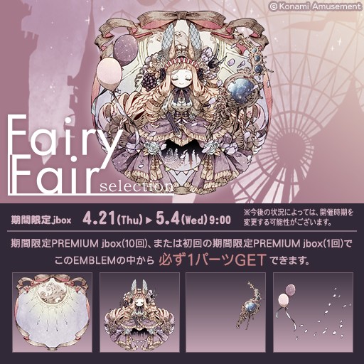 BEMANI Fan Site