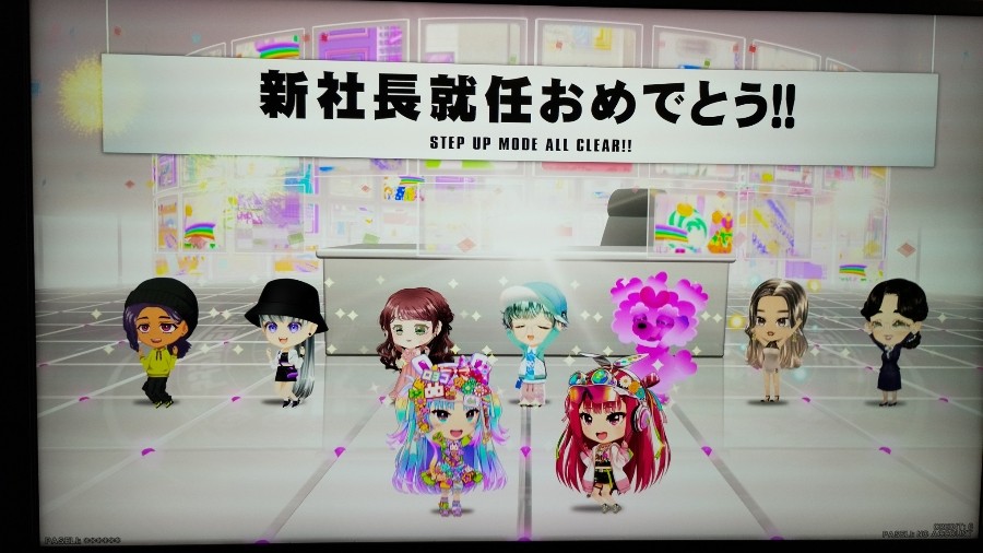 プリコネ】心温まるステージ エマ・ヴェルデ【SSP】 プリコネR