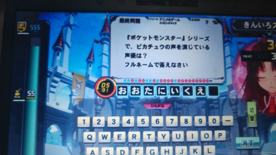 風来のきららさんのe Amusementアプリ投稿詳細 22年06月30日19時51分投稿