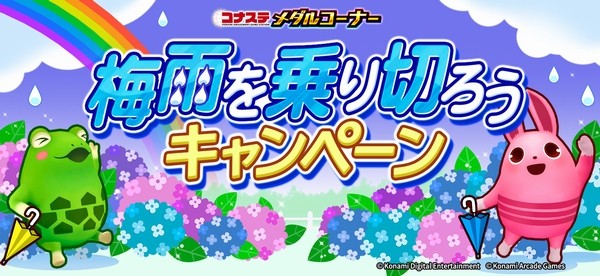 ボンバーガール公式さんのe-amusementアプリ投稿詳細 2025年09月03日16