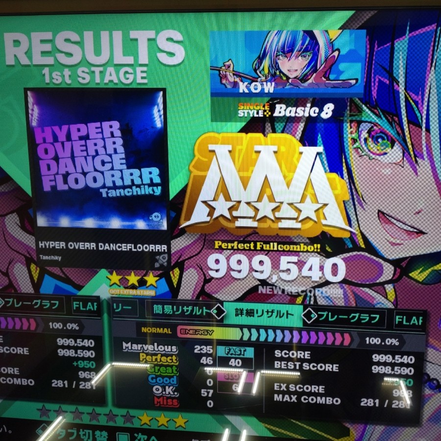 その他 Dance Dance Revolution e-amusement pass NEW Konami e