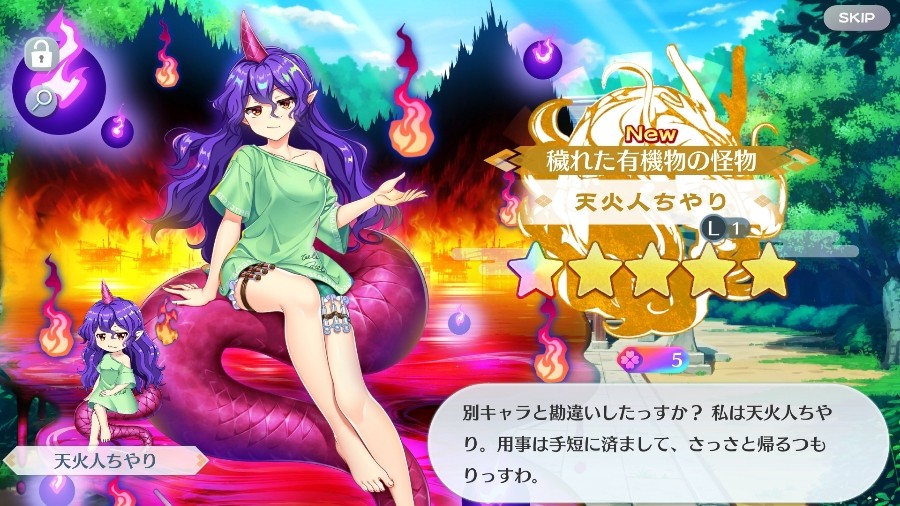 Ryuz☆mucKさんのe-amusementアプリ投稿詳細 2025年01月27日00時05分投稿