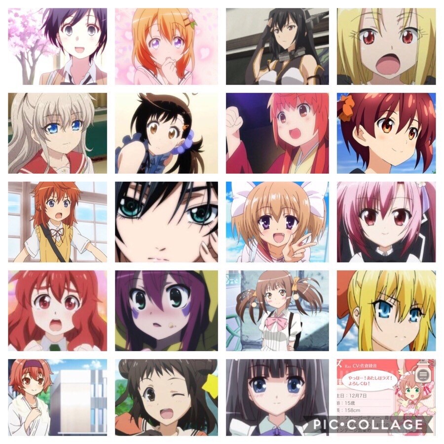 あやね る キャラ