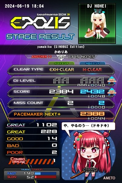 【スパPS4】Happy様☆専用ページ スパPS4】Happy様☆専用ページ