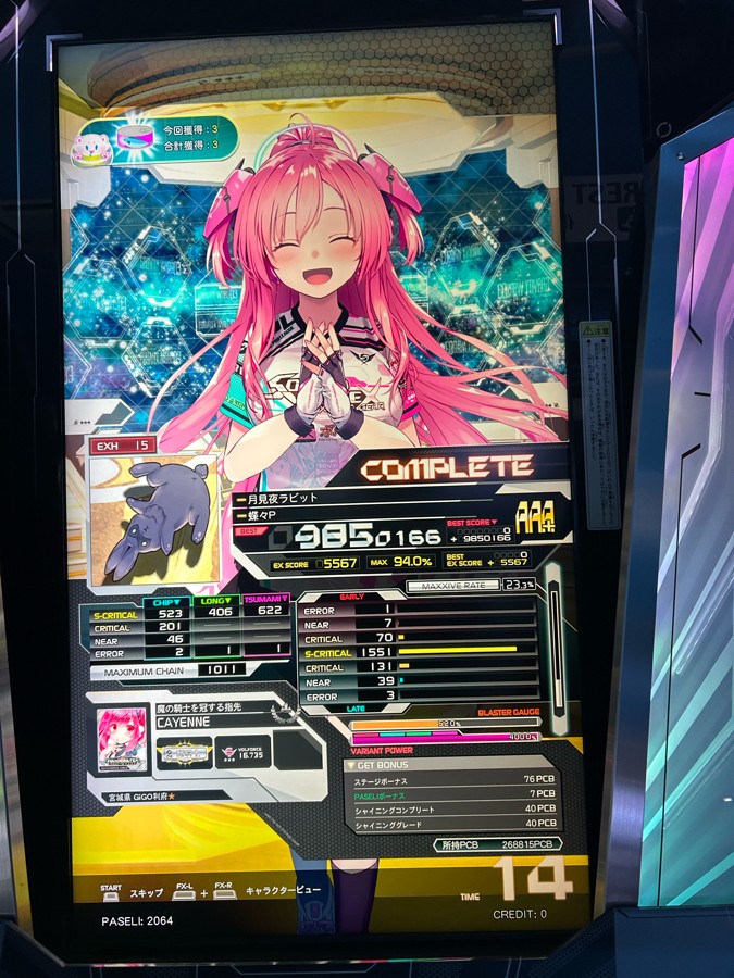 42qmn1gjfmerv2qc20251009.