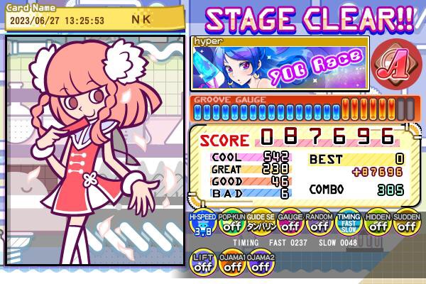 KAC 2023 ポップン ミュージック jubeat e-pass イーパス e-amusement passカード プレゼントキャンペーン | KONAMI