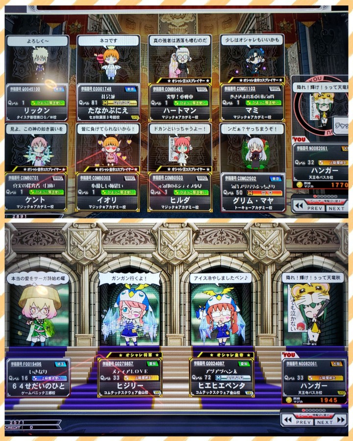 ハンガーさんのe Amusementアプリ投稿詳細 21年05月23日21時34分投稿