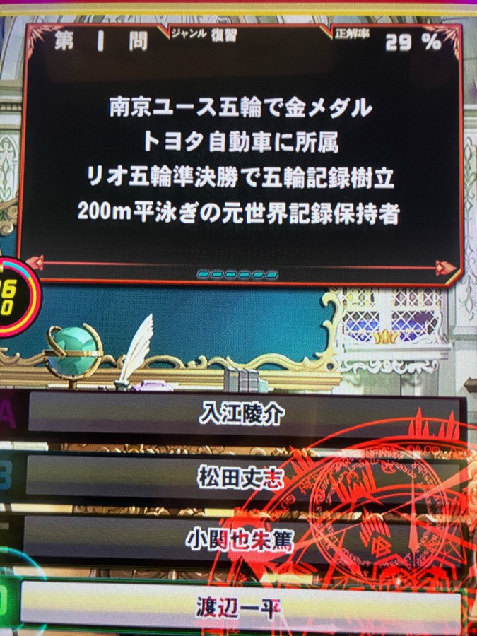 ω・｀)さんのe-amusementアプリ投稿詳細 2025年12月06日00時58分投稿