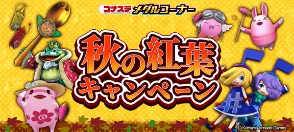 ボンバーガール公式さんのe-amusementアプリ投稿詳細 2023年12月22日16