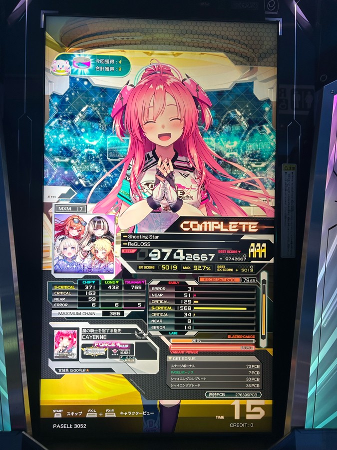 SOUND VOLTEX VIVID WAVE