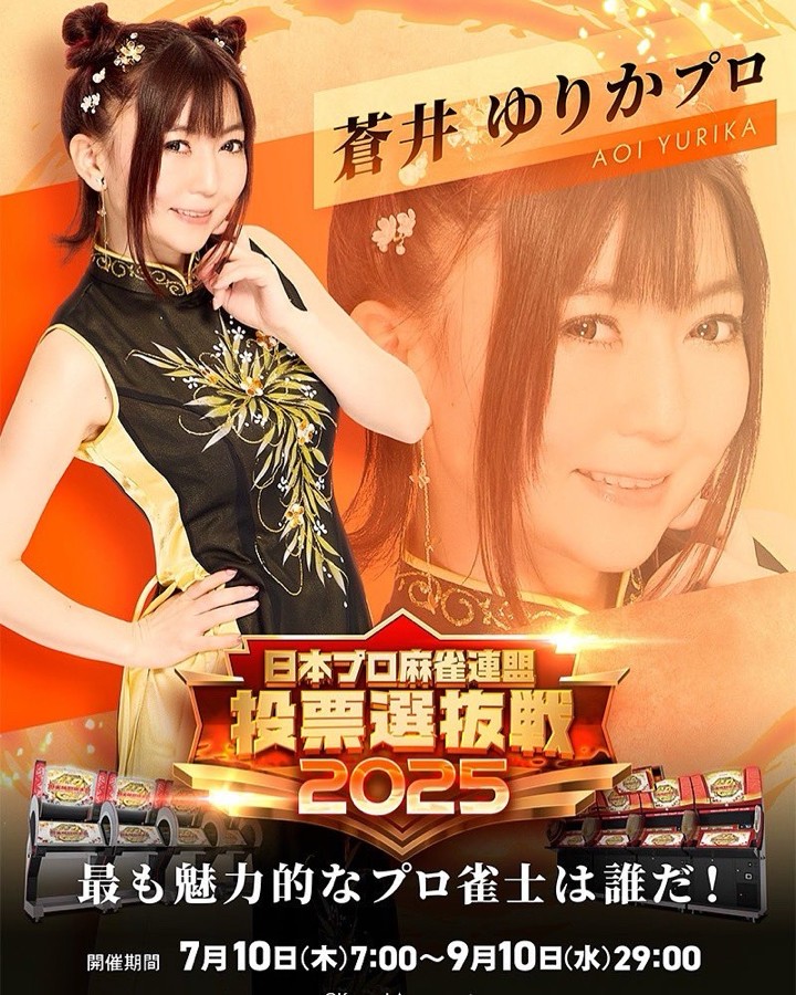 麻雀格闘倶楽部 菅原千瑛プロ e-amusement pass 麻雀格闘倶楽部 菅原千瑛プロ e-amusement pass - メルカリ
