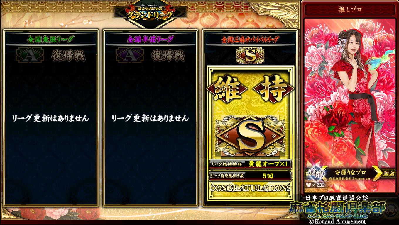 麻雀格闘倶楽部 ジッポ 黄色 未使用品 【公式通販】