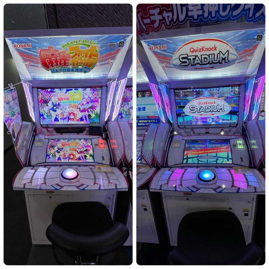 【ロケテ当選】QuizKnockSTADIUM e-amusementPass ロケテ当選】QuizKnockSTADIUM e-amusementPass