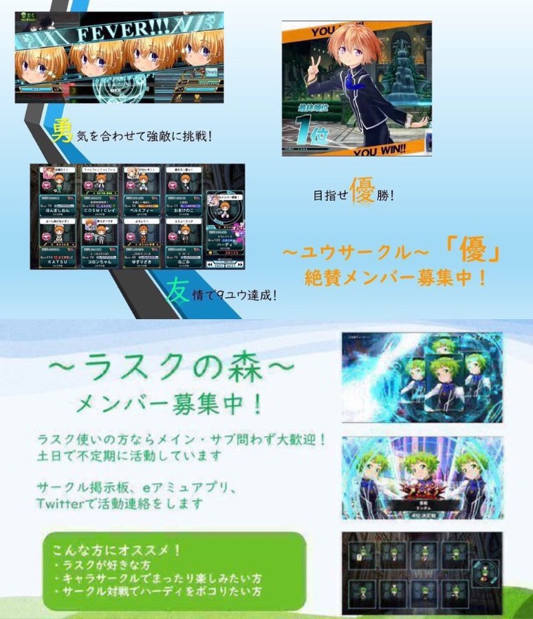 ハーディさんのe Amusementアプリ投稿詳細 2021年09月10日23時12分投稿