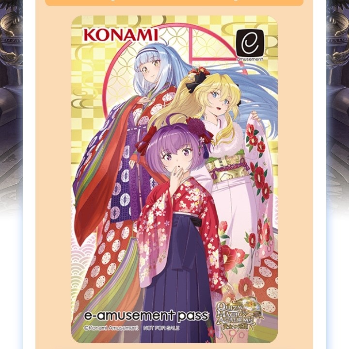 じーまっくすさんのe-amusementアプリ投稿詳細 2024年12月26日10