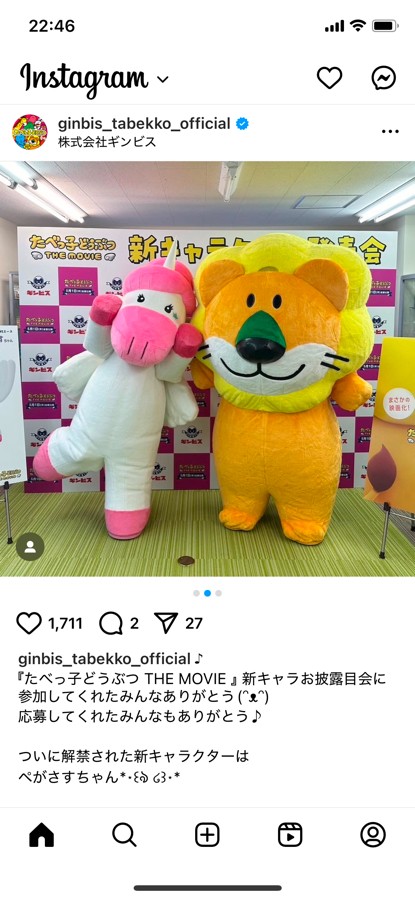 USA様　マジックアカデミーe-pass　アイコとサンダース クイズマジックアカデミー公式さんのe-amusementアプリ投稿詳細