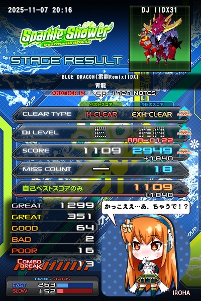 beatmania オフライン版 rootage 26 基板 beatmania 26 オフライン