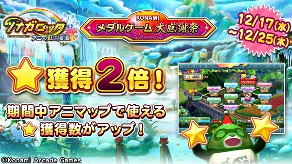 N.Waterさんのe-amusementアプリ投稿詳細 2022年10月07日00時28分投稿