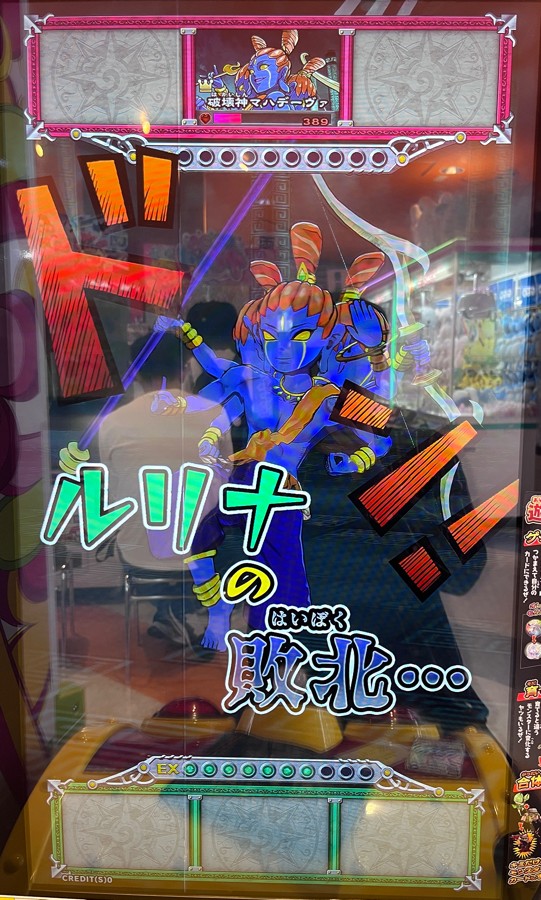 オレカバトル公式さんのe-amusementアプリ投稿詳細 2024年10月25