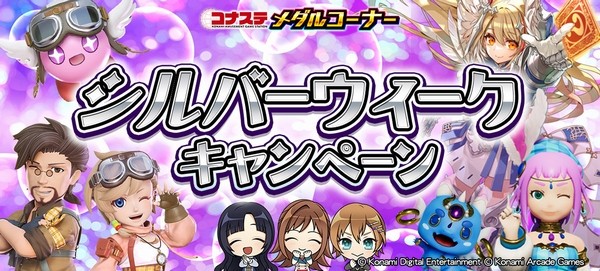 ボンバーガール公式さんのe-amusementアプリ投稿詳細 2025年09月03日16
