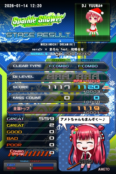 beatmania eパス Amazon.co.jp: beatmania IIDX e-amusement passカード 希少品 : おもちゃ