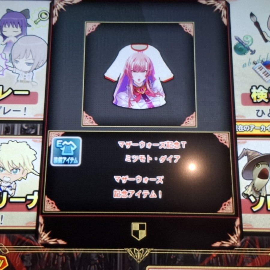 爆裂こんちゃんさんのe-amusementアプリ投稿詳細 2025年12月10日20時56