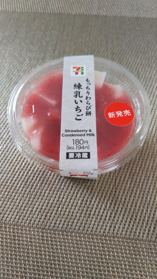 キリエさんのe Amusementアプリ投稿詳細 21年01月06日13時58分投稿