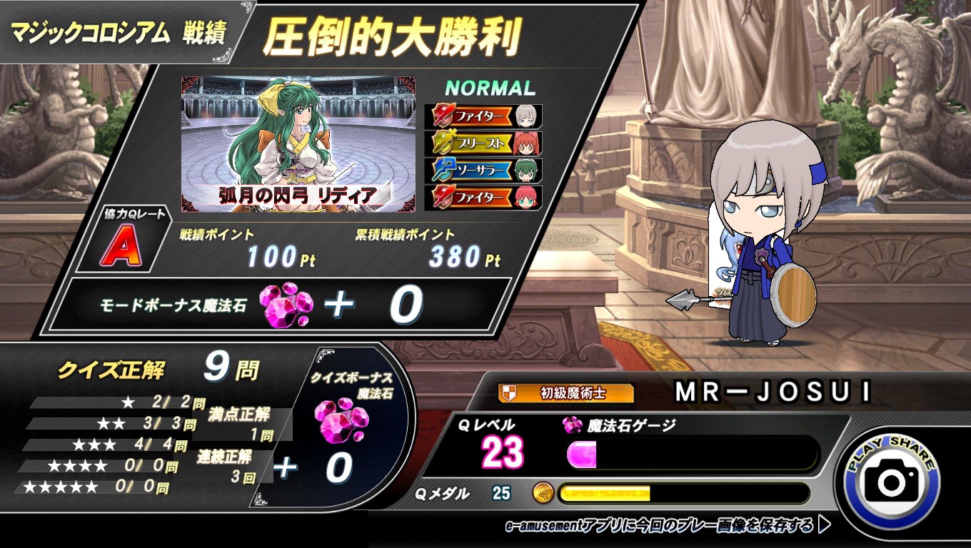 Rogervsjosuiさんのe Amusementアプリ投稿詳細 21年05月03日21時01分投稿 Rogervsjosuiさんのe Amusementアプリ投稿詳細 21年05月03日21時01分投稿