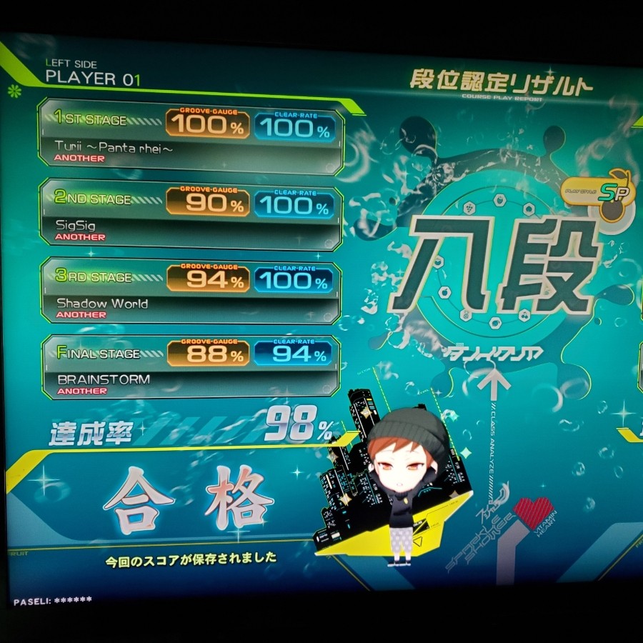 beatmania IIDX 30 RESIDENT