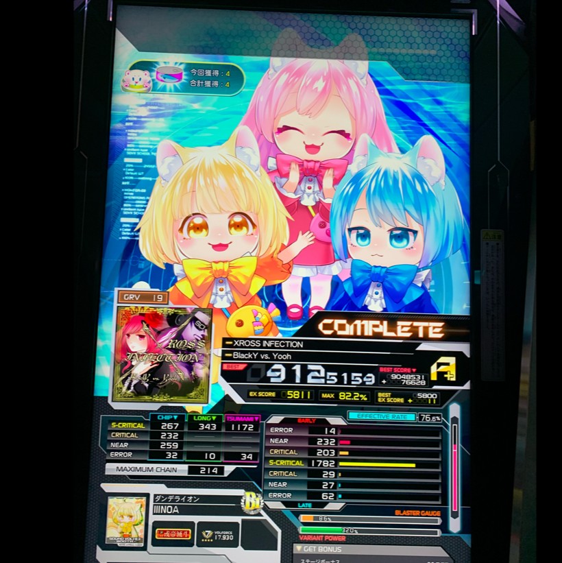 アーケードゲームB1ポスター額入り SOUND VOLTEX vividwave SOUND VOLTEX VIVID WAVE