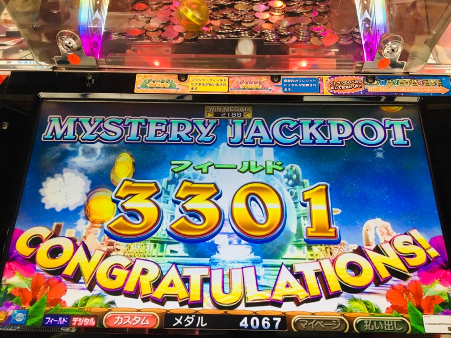 N.Waterさんのe-amusementアプリ投稿詳細 2023年04月12日15時08分投稿