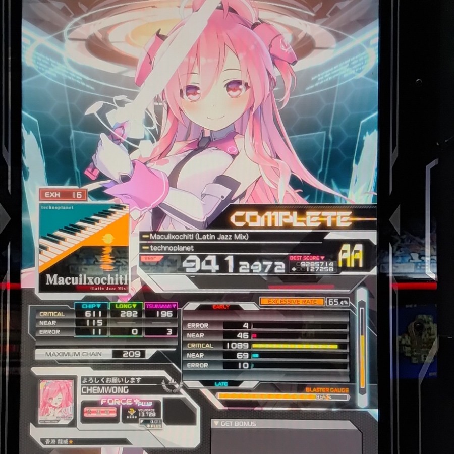 SOUND VOLTEX VIVID WAVE