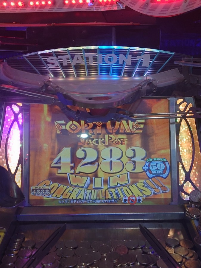 と*）様 ご注文品 カザーン スピンフィーバー フォーチュントリニティ